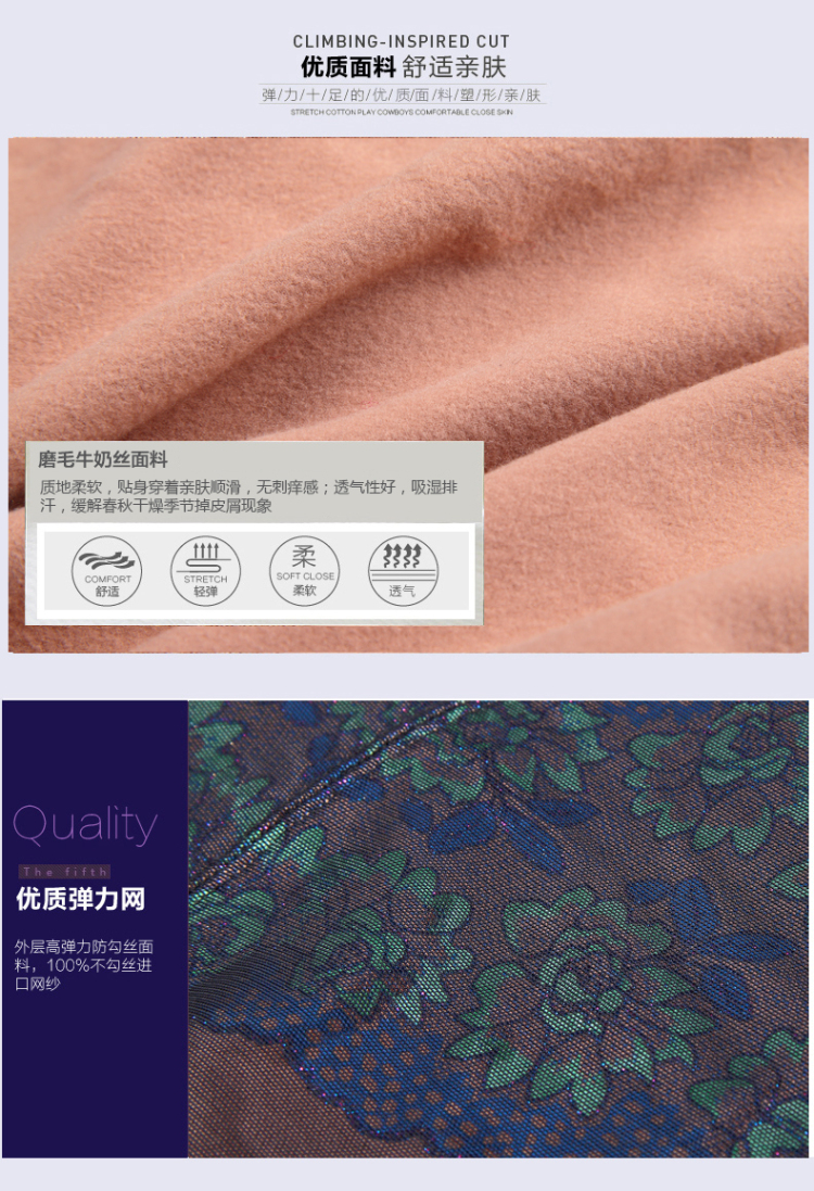 百爱女神 2015春季新品女薄款印花蕾丝修身假透肉网纱小脚打底裤袜0.37 黑透肤 L