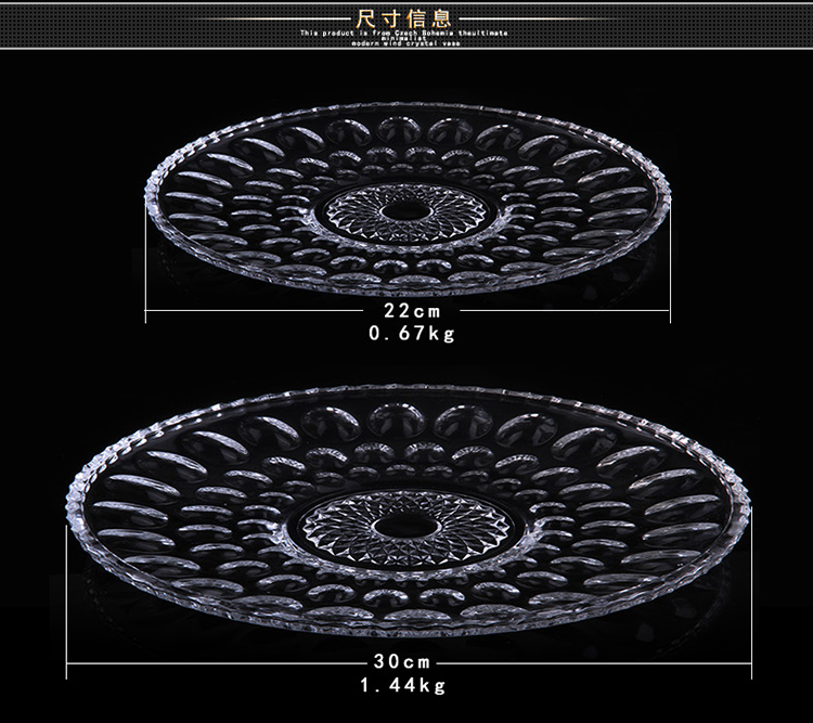 
                                        弗莱文茨水晶玻璃果盘创意时尚欧式干果零食糖果盆 大号                