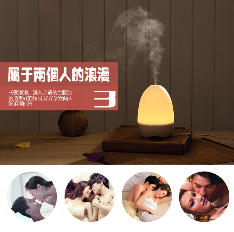 家用超静音精油香薰灯 负离子加湿器香薰炉净化空气小夜灯除味加湿一体机 创意礼品 生日礼物 白光