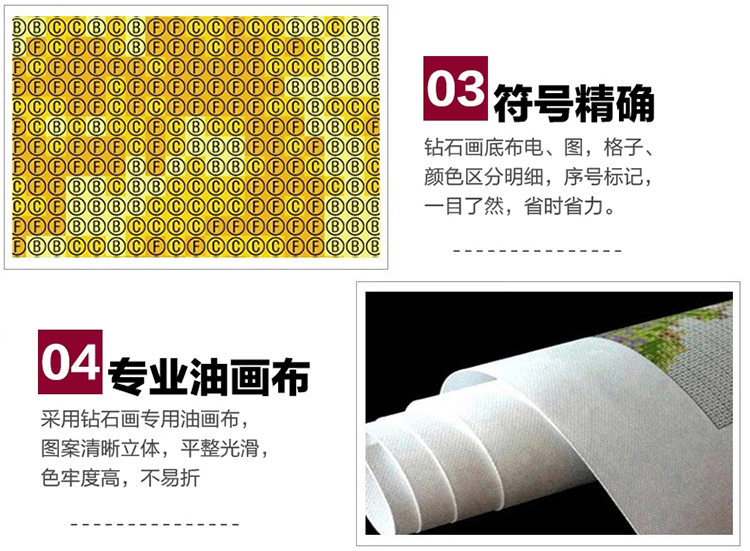 货到付款5D钻石画圆钻点钻秀玫瑰花十字绣新款客厅卧室婚礼婚庆结婚系列钻石绣贴钻画水晶钻 5D钻石画圆钻-87*57CM