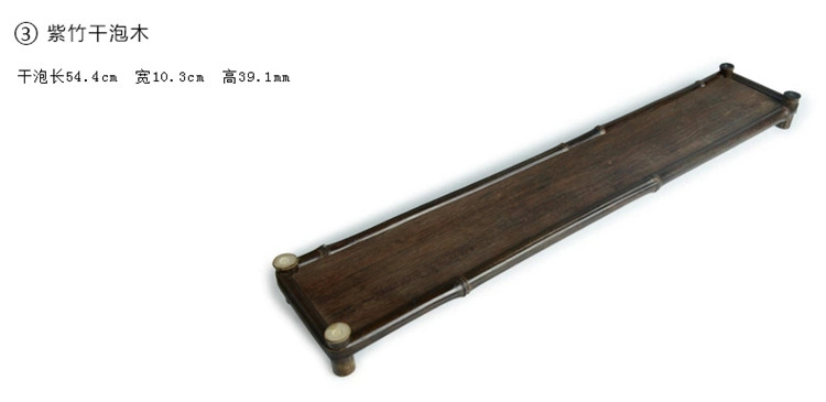 盈林 茶具 手工编织 紫竹干泡茶盘干泡竹木茶盘干泡台 杯架茶承壶托干泡茶具茶海托盘 步步高升竹梯