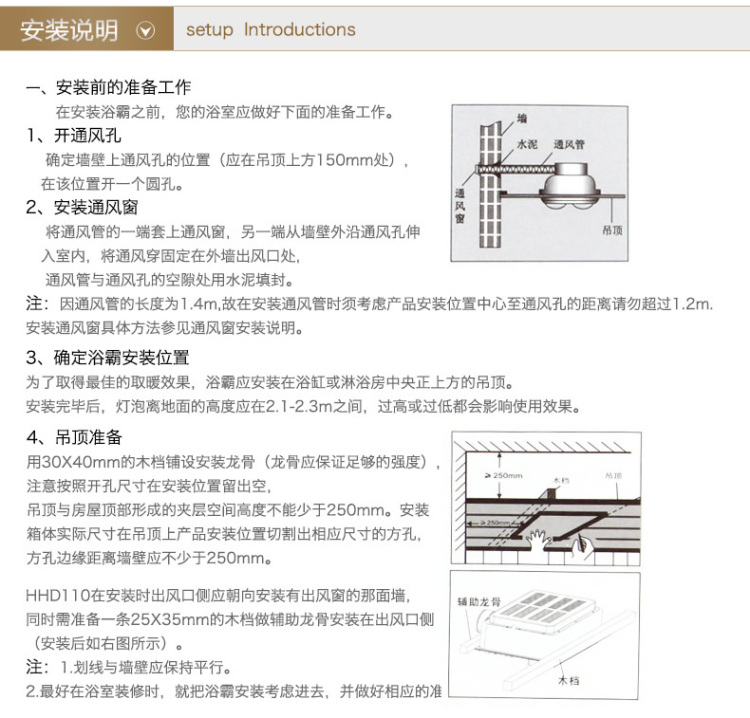 欧普照明 浴霸四灯暖取暖换气三合一 超薄静音（仕途通达）
