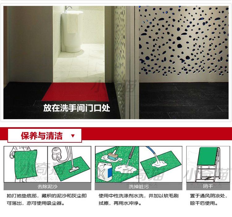 
                                        小奇猫丝圈地垫入户防尘防滑加厚地垫门垫门外蹭土地垫玄关卫生间地垫 中号60cmx90cm                