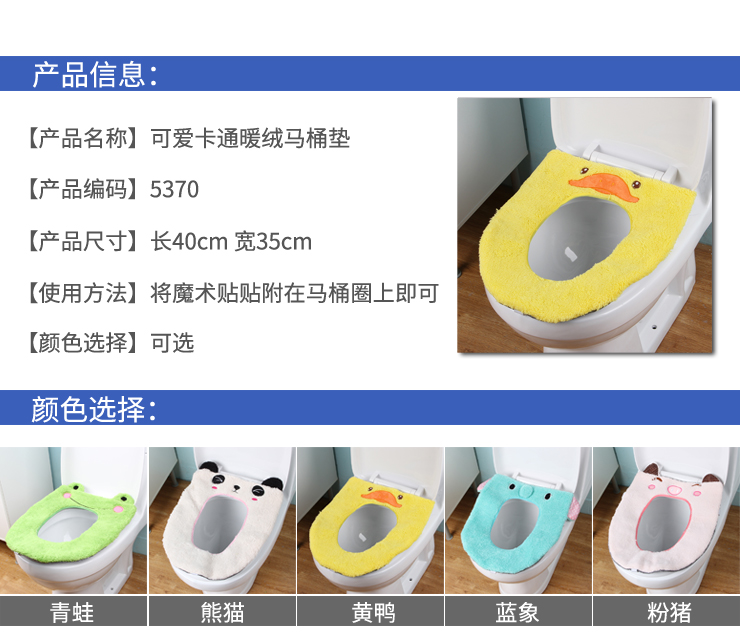 
                                        米木 5370 卡通坐便垫马桶垫防水拉链坐便套马桶圈马桶坐垫马桶套座便器垫坐厕垫 熊猫                