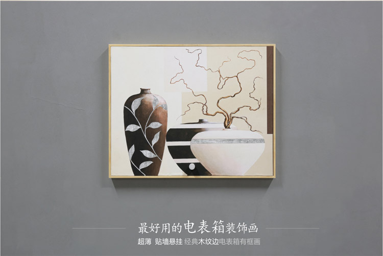 梵格超薄配电箱遮挡推拉电箱画玄关画餐厅壁画墙画电表箱装饰画 C 60X50cm