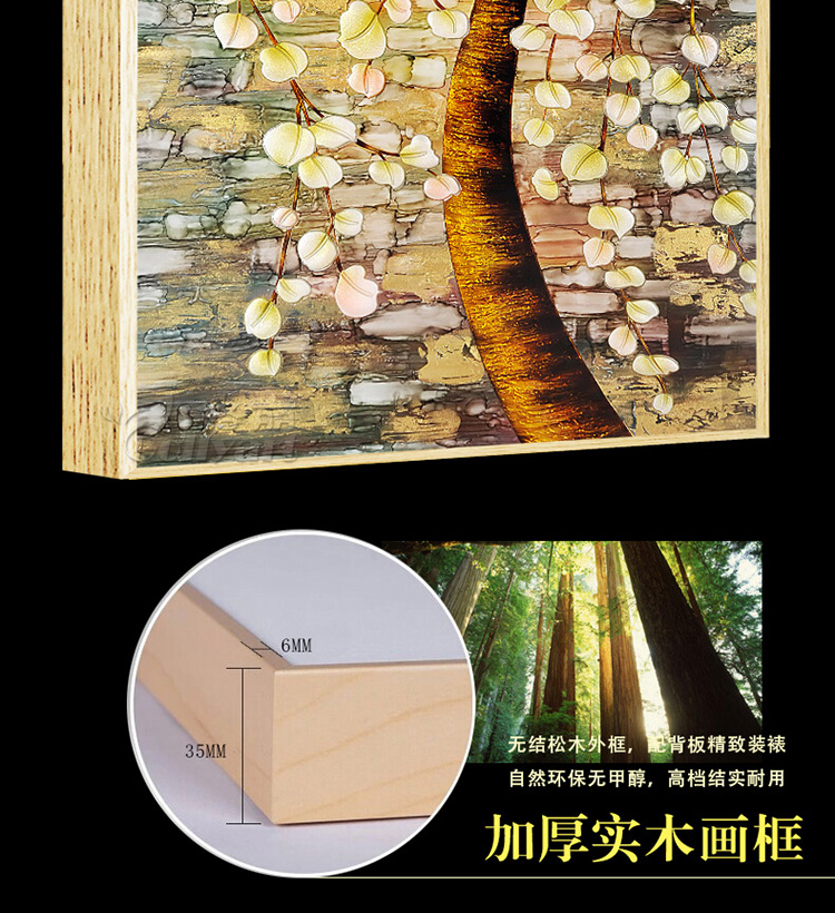 
                                        格丽竖版玄关装饰画客厅走廊挂画 抽象油画金色发财树 现代简欧别墅风水壁画 巨幅有框画 发财树辉煌 30*60CM                