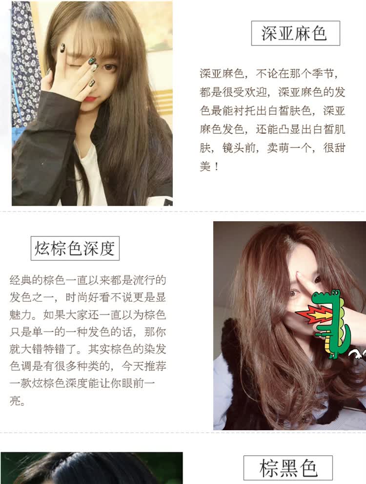 染发剂青木亚麻灰薄藤色蜂蜜茶植物不伤发黑茶冷棕色染发膏 青木亚麻