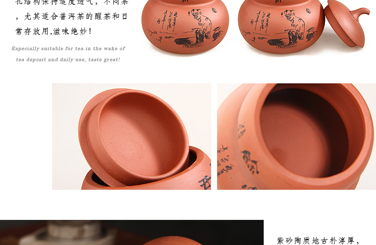 品茶忆友 紫砂葫芦茶叶罐 紫砂大码储茶罐 大号密封罐茶缸 红色