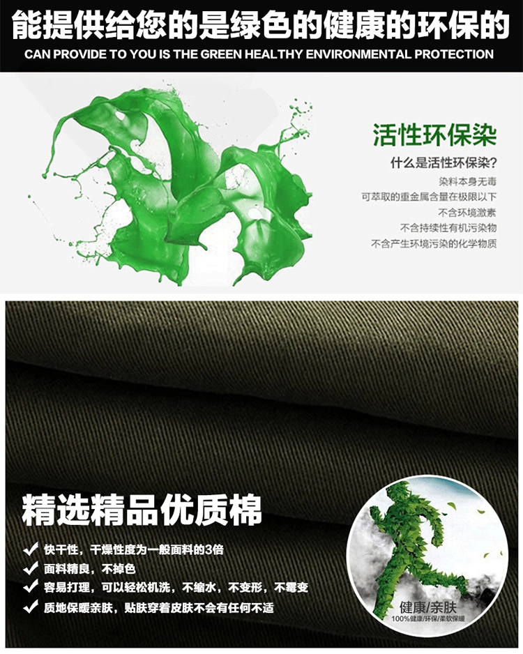 Jeep shield spring and summer New Solid Color lapel cotton long-sleeved shirt smock and pure cotton washable 9969 card its color L pictures, price, brand platters! Elections are good character, the national distribution, so why buy now enjoy more preferential! Health