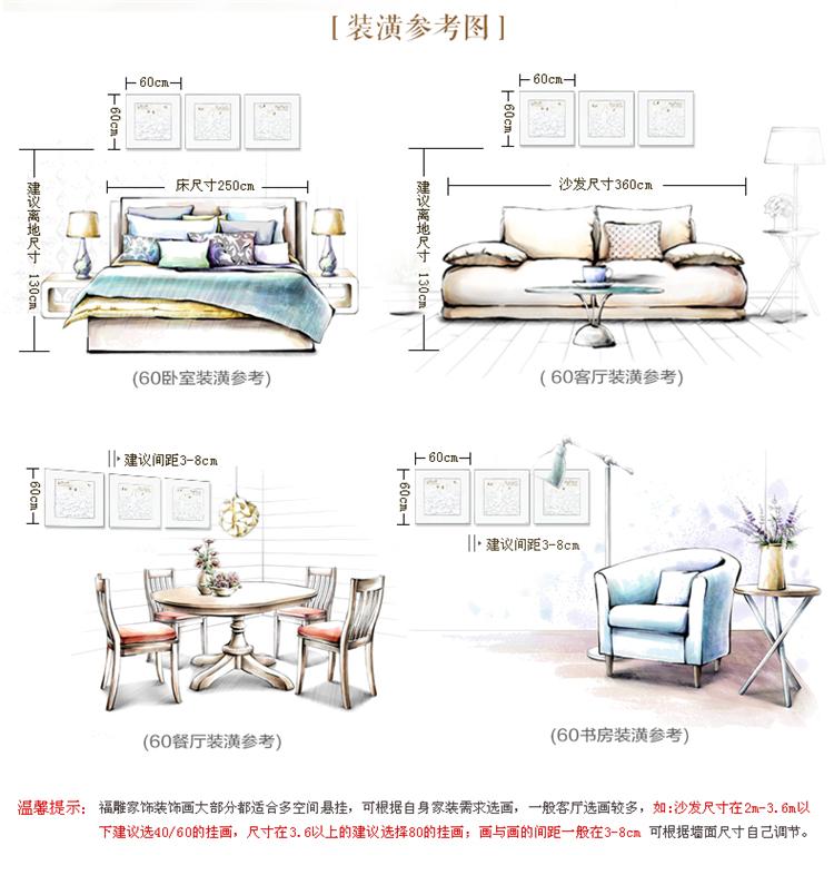 福雕家饰墙画客厅卧室无框画壁画挂画沙发背景墙装饰画立体画 国色天香 橙色