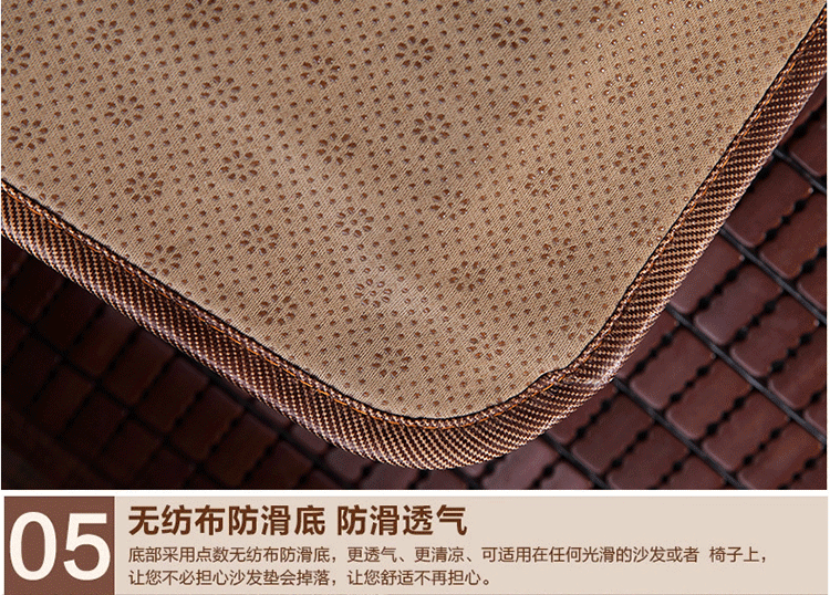
                                        天缘 夏季防滑透气麻将凉席沙发垫 夏天包边衬底沙发坐垫 组合沙发席套装  可定做贵妃拐角 原色7厘米宽边防滑底 80*180cm单片                