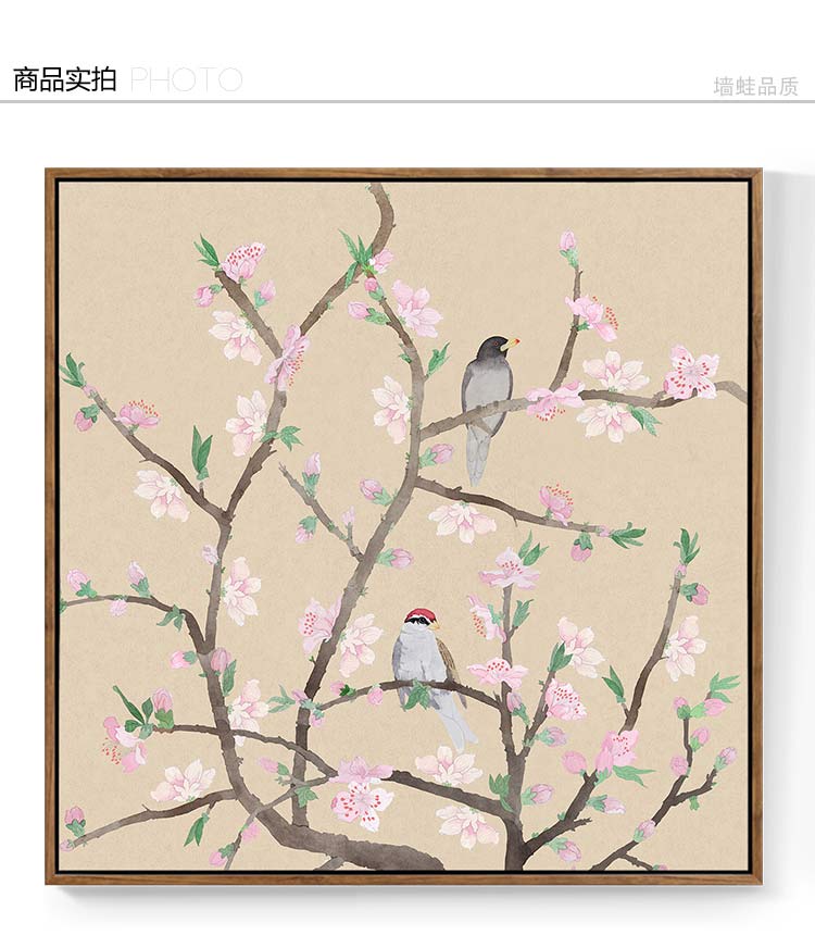 
                                        墙蛙 客厅装饰画现代沙发背景墙画简约三联画餐厅卧室挂画壁画 喜上枝头 一套三幅优惠组合 72cmX72cm                