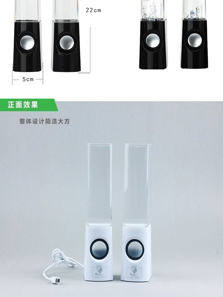 会喷水的音箱 音乐喷泉音响创意结婚生日礼物圣诞节礼品浪漫送老婆女友闺蜜同学 水舞音响 白色