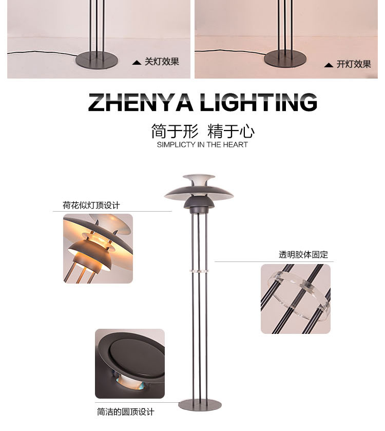 臻雅照明 现代简约欧式风情创意落地灯SH01FLMT0152 E27标准接口 浅灰色