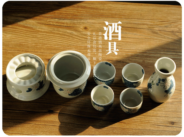 屋里屋外（WOLIWOWA)景德镇陶瓷温酒壶套装烫酒壶酒具套装酒杯日式温酒器七件套热酒器