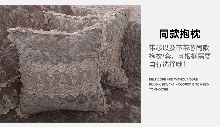 
                                                                                西子纱沙发垫套毛绒防滑沙发坐垫金丝绒蕾丝布艺沙发巾定做沙发垫子 金丝绒-香槟色 70*180CM一条 含花边                