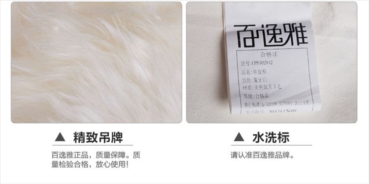 
                                                                                奥林百逸雅羊毛沙发垫皮毛一体组合欧式羊皮毛坐垫学生客厅餐椅垫坐椅办公垫子飘窗垫加厚 象牙白 2P精品                