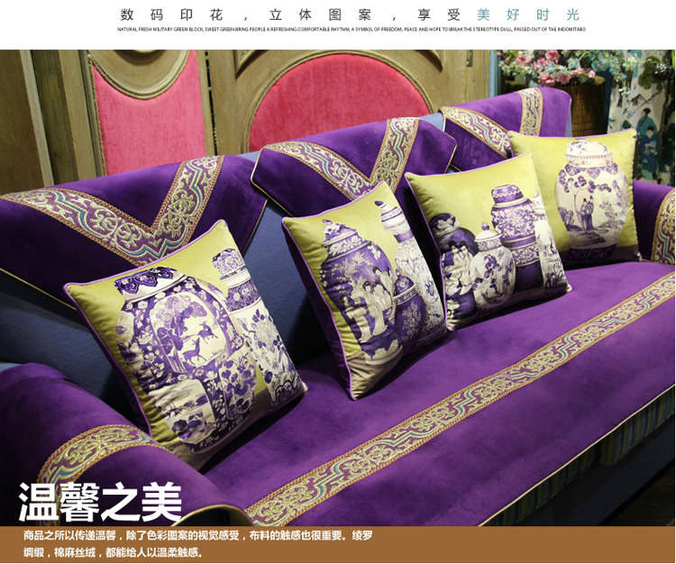 
                                        【3件7折】Avigers 欧式沙发垫套坐垫子巾布沙发套装防滑定制 紫色 靠背巾55X55CM                