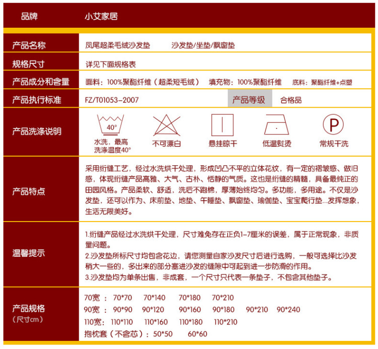 小艾家居 短毛绒沙发垫布艺坐垫子防滑沙发套纯色简约 凤尾-灰色 70*70cm可当扶手或靠背垫