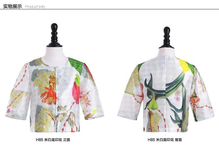 歌莉娅 GOELIA 2015 夏装新款 印花合体小外套 153R6C06D H85米白底印花 S