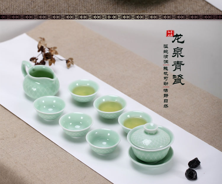 
                                        天泽（TIAN ZE）功夫茶具套装整套龙泉青瓷家用茶杯盖碗公杯汝窑陶瓷盖壶茶海 普通礼盒包装                