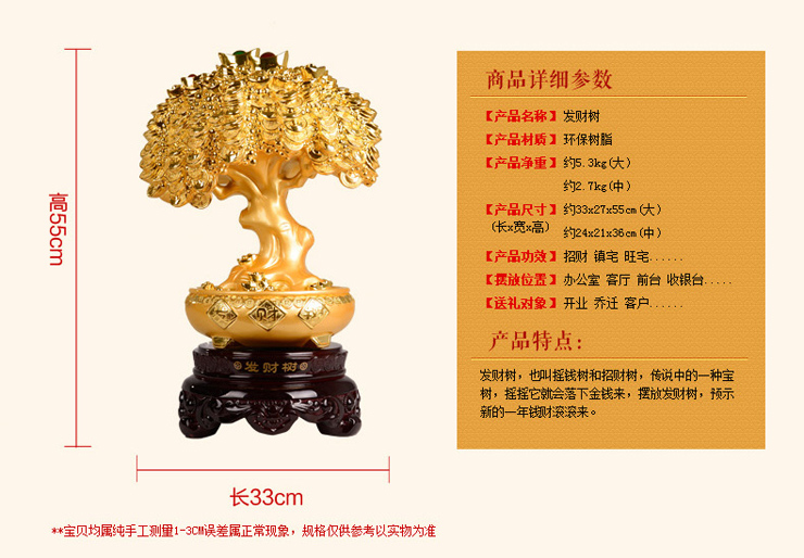 宇皇梦艺风水发财树摆件聚宝盆摇钱树公司店铺乔迁新居开业商务礼品 发财树大159a1