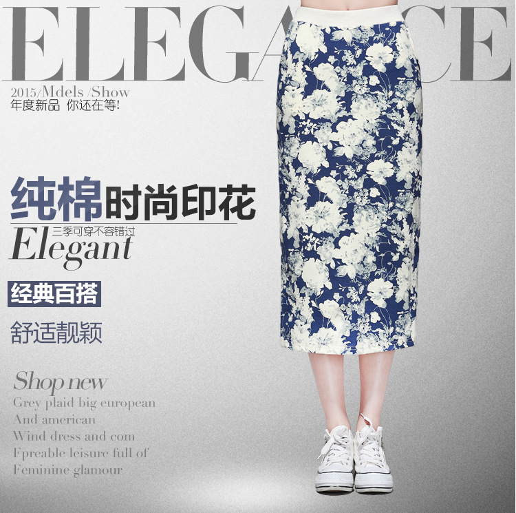 安姬伊朵 2015春夏新款复古文艺印花半身裙中长裙韩版大码包臀半身裙WM-K7007 枣红色 XL
