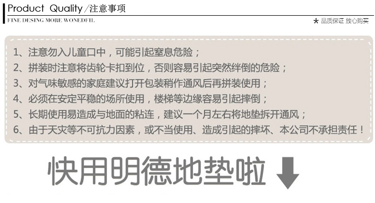 明德太阳花宝宝爬行垫 小号拼接地垫30*30*1㎝九片装 拼接垫儿童拼接 婴儿泡沫毯 粉色