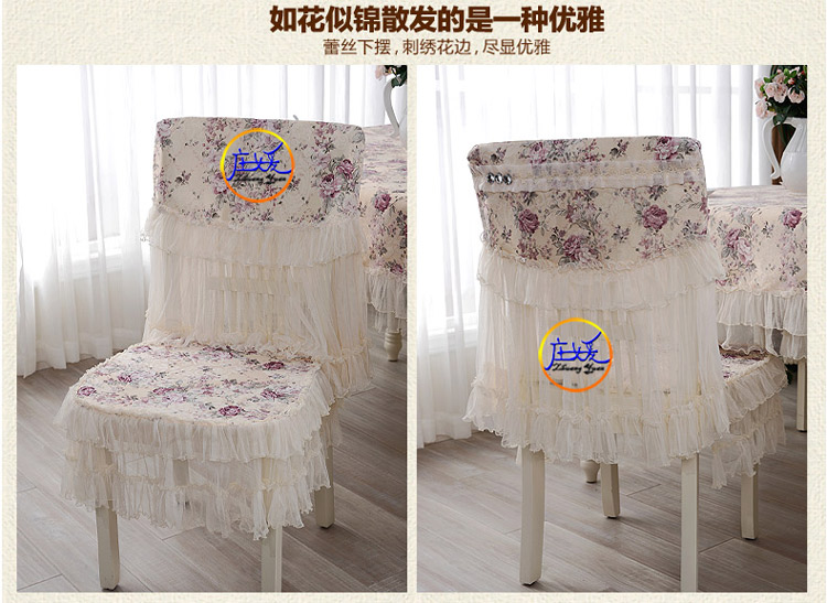 
                                        【3件7折】庄媛家居 桌布布艺 餐桌布套装茶几布台盖布桌布桌垫 花簇-香槟色(欧式款) 桌布150*200cm+6椅套装                