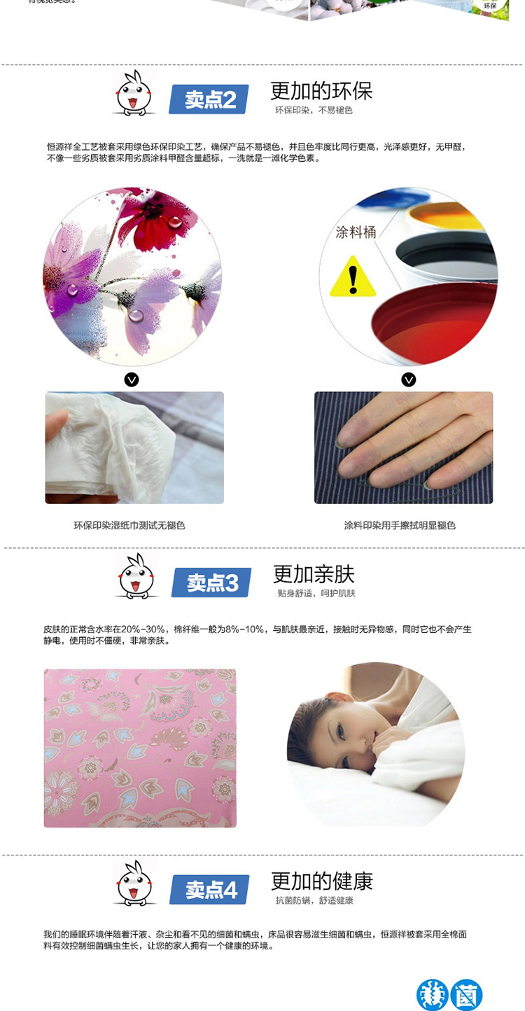 恒源祥家纺 全棉被套单件 纯棉被罩单人双人斜纹印花 床上用品 多花型可选 阳光郊游 200*230cm