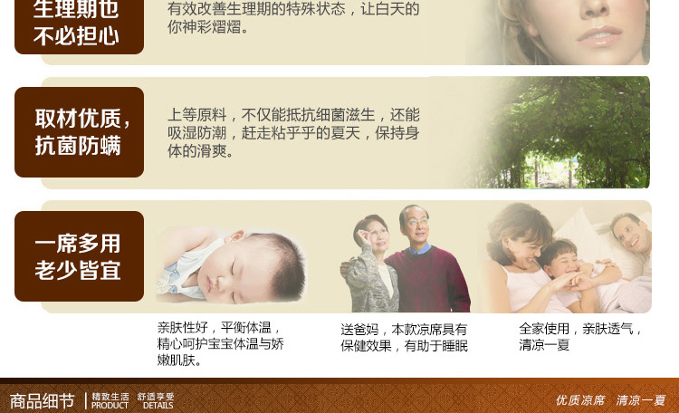 睡趣家纺/凉席加厚藤席折叠式 三件套藤席凉席 /空调席 幸福 100*190