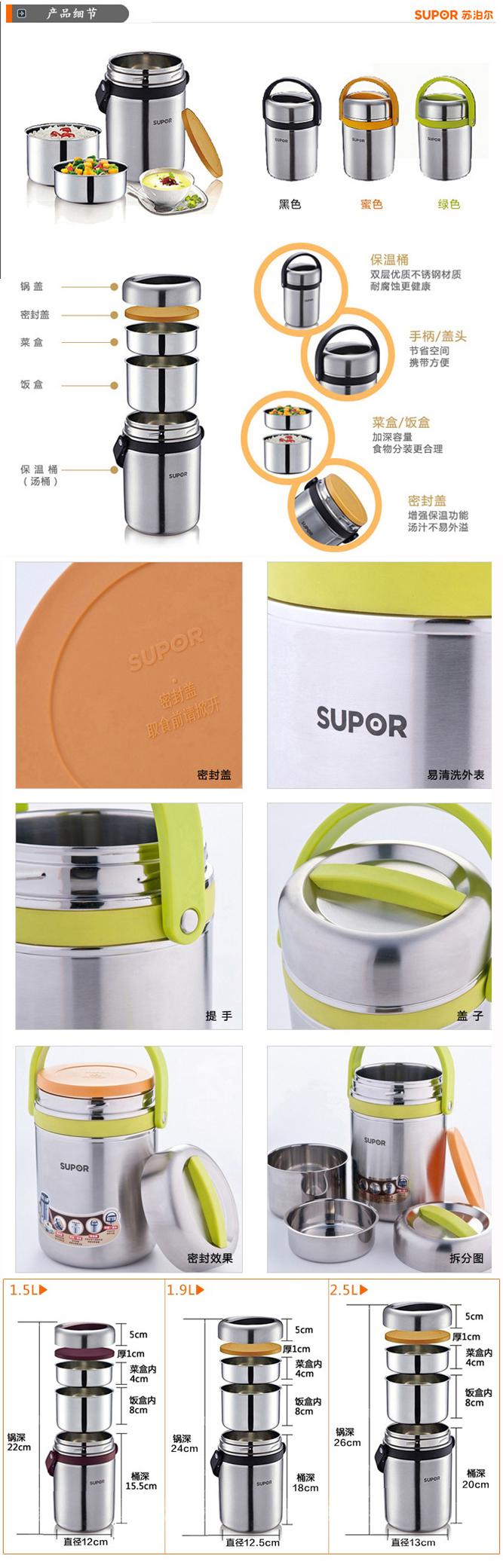 
                                        苏泊尔（SUPOR） 高汤宝系列2.5L大容量双层密封不锈钢保温桶 KF25A1密封提锅                