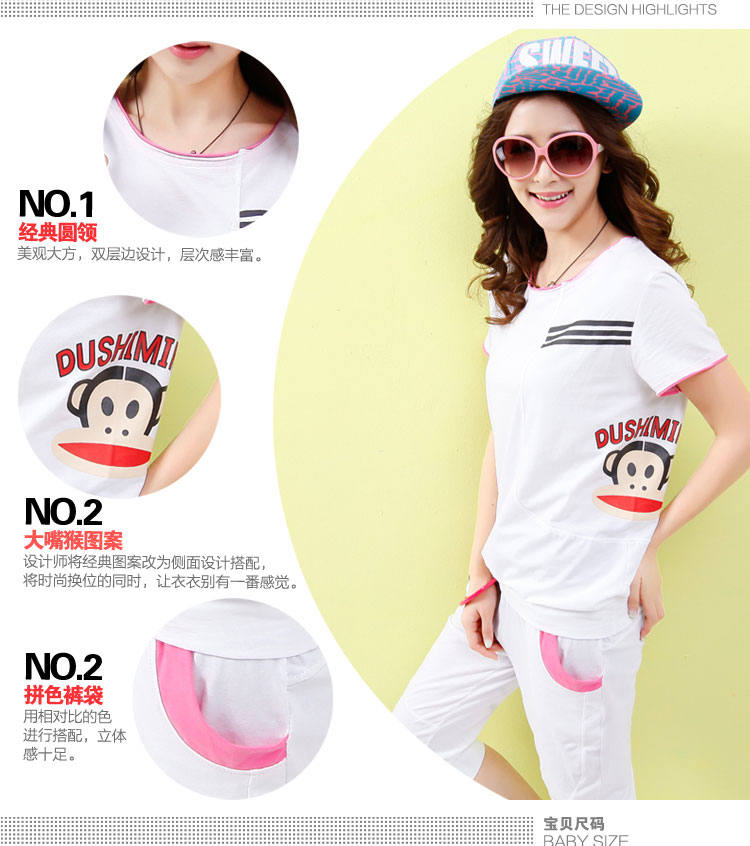 The Pei Ji 2015 summer Korean short-sleeved sport and leisure package girls summer maximum number 7 loose pants stylish stamp big mouth monkey Kit female white XL pictures, price, brand platters! Elections are good character, the national distribution, so why buy now enjoy more preferential! Health