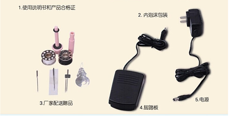 友立佳 缝纫机家用 电动小缝纫多功能机