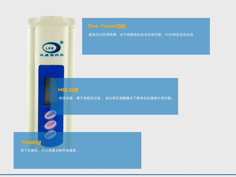 
                                        兰康保 tds测试笔tds检测tds值测试测水TDS值tds-3检测笔 TDS-3测水笔                