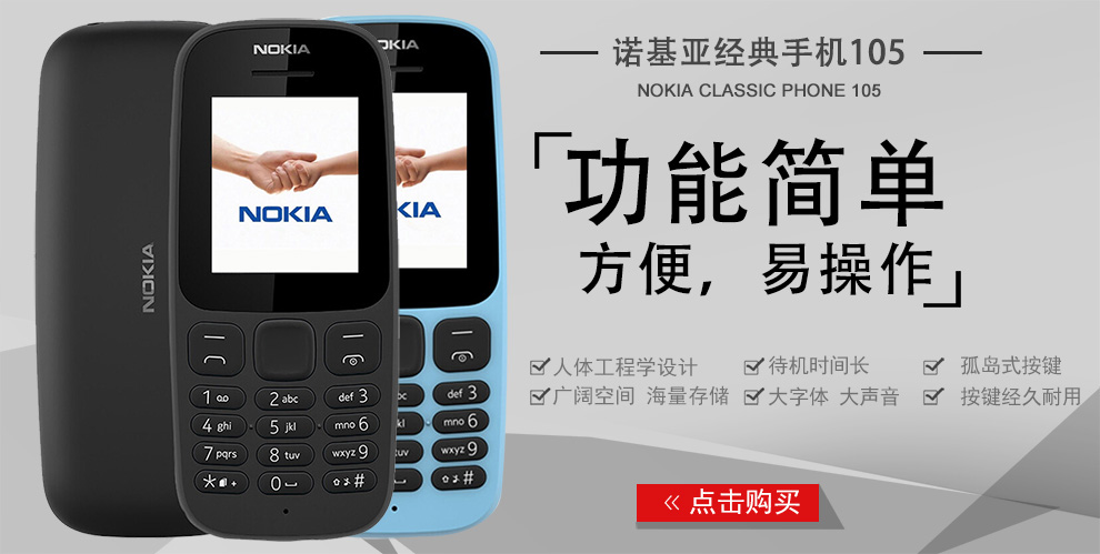 华为(HUAWEI) nova2 Plus 5.5英寸 全网通4G手