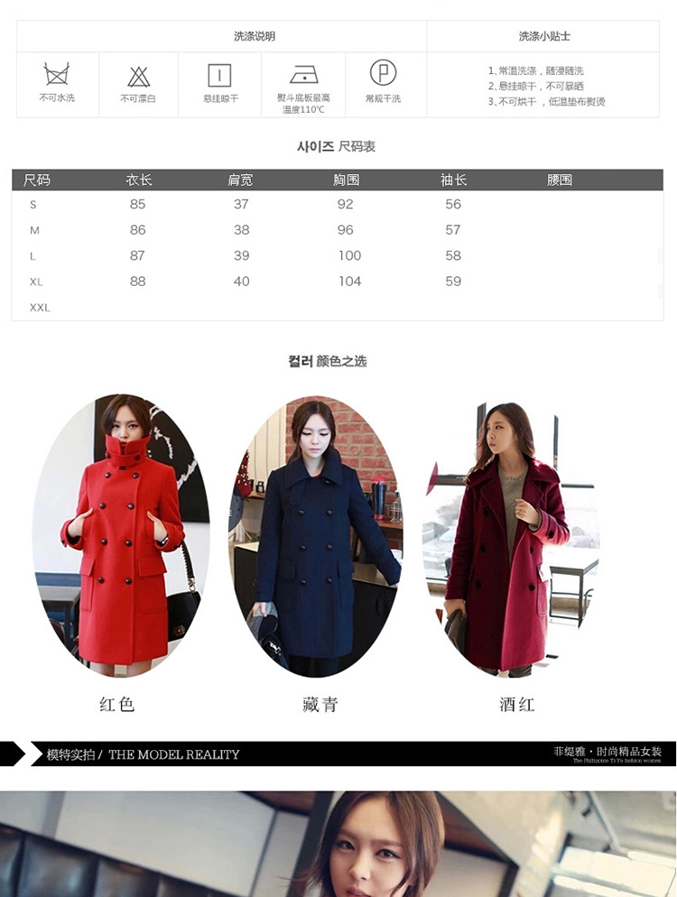 The Philippine economy Nga new wool coat girl in long?) a jacket Korea Sau San edition solid color RED M picture, prices, brand platters! The elections are supplied in the national character of distribution, so action, buy now enjoy more preferential! As soon as possible.