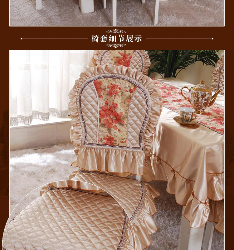 
                                        桌布桌椅垫布艺欧式餐桌布套装餐椅套茶几布台布椅子套 颜如意-欧粉 一个130*180桌布和4把椅                