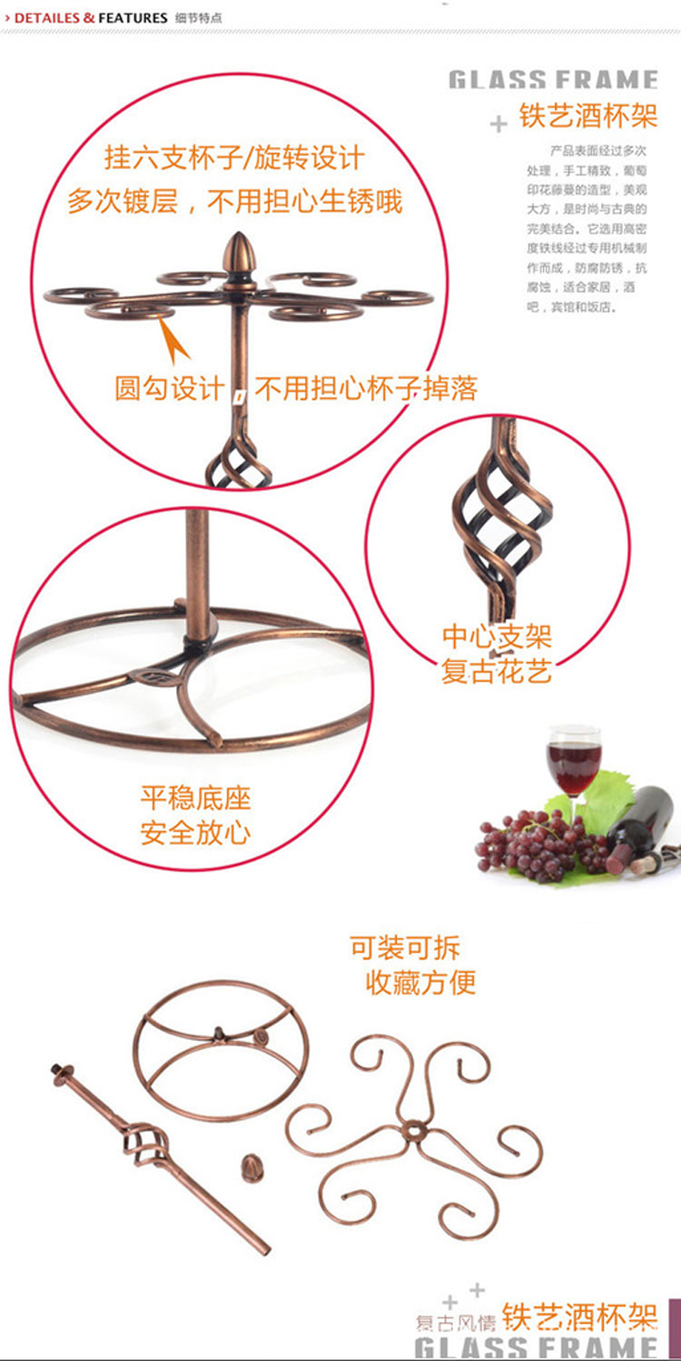 
                                        蒂拉欧式铁艺创意红酒架 古铜色葡萄酒架 创意酒架 酒杯架 酒柜摆件 枫叶款                