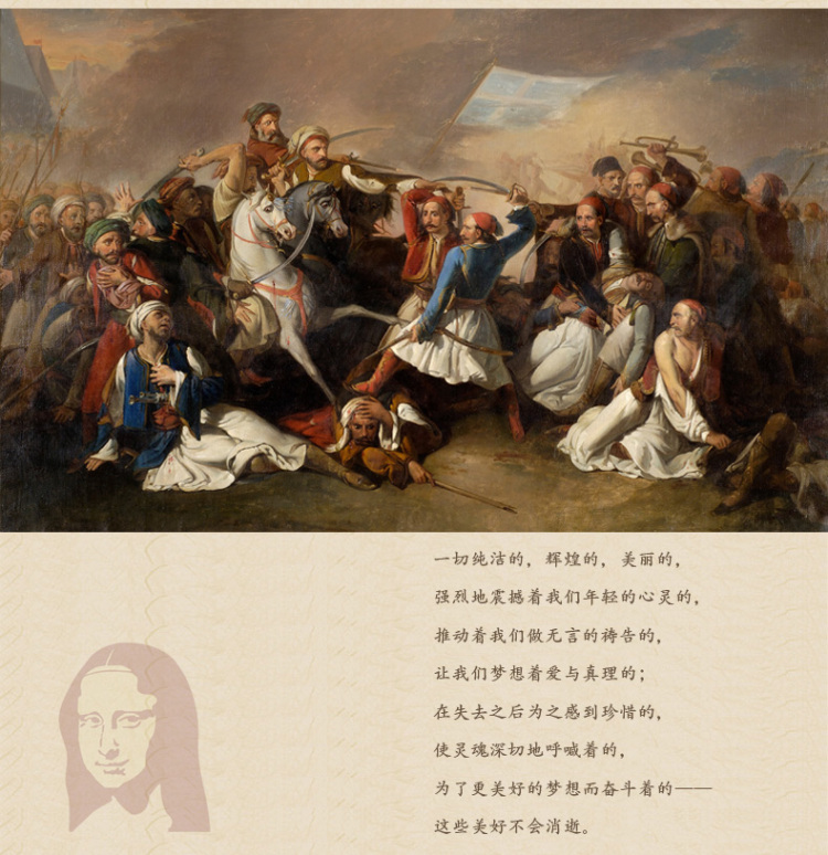 
                                        鸿胤蒙娜丽莎十字绣新款沙发汽车抱枕一对卡通情侣款靠垫头枕套方枕头套结婚卧室靠枕印花易绣款 88295平安车枕四件套                