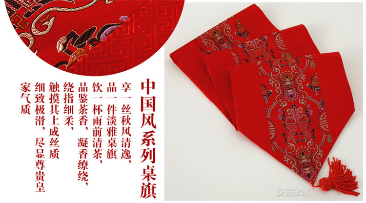 
                                        安俊 桌旗桌布茶几布现代简约中式创意家居装饰33*198cm 福禄寿三拼金色款                