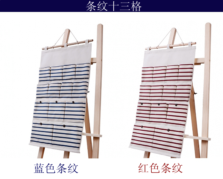 
                                        up-hunceo棉麻大号收纳挂袋 布艺挂袋 多层收纳袋 蓝色条纹8格35*50cm 已标注                