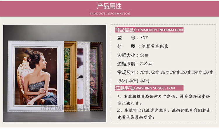 
                                        岱岳欧式实木相框挂墙 12寸24寸婚纱照相框拼图框 摆台画框定做 白拉丝 小30寸51X76CM                
