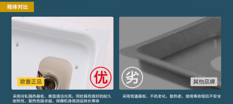 欧普照明 浴霸四灯暖取暖换气三合一 超薄静音（仕途通达）