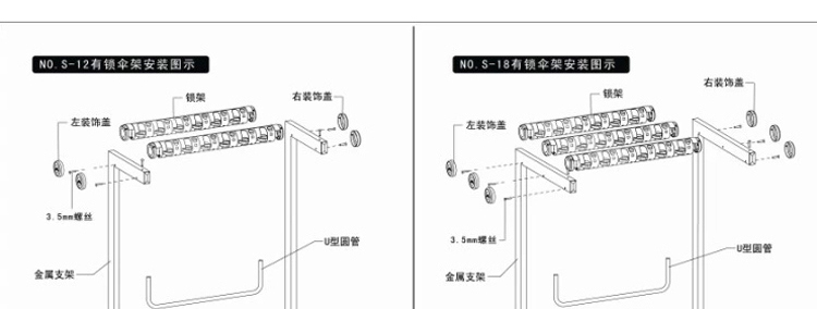 
                                                                                12头18头24头36头 豪华雨伞架 雨伞收纳架 伞架 酒店公司 带锁雨伞架 12头                