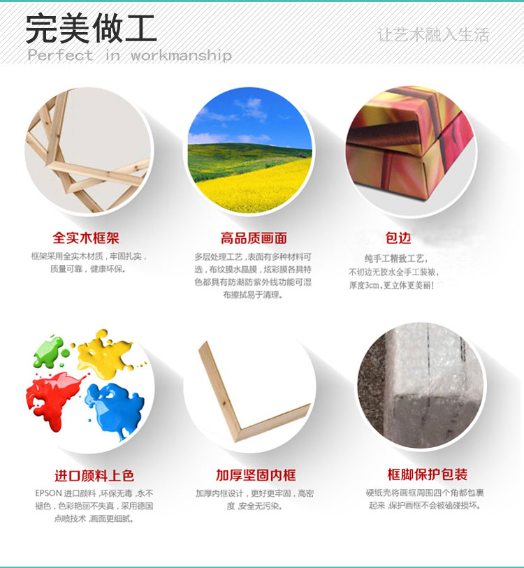 
                                        奇野花卉无框画客厅装饰画餐厅挂画现代简约三联画 和顺 60x60cmx3件套                