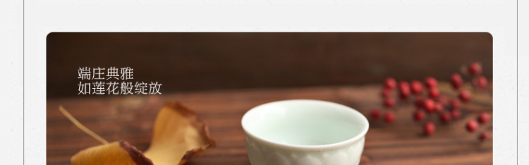三勤堂功夫茶杯鸡缸杯茶杯陶瓷景德镇茶具青瓷普洱杯品茗杯小茶杯真如莲 真如莲杯
