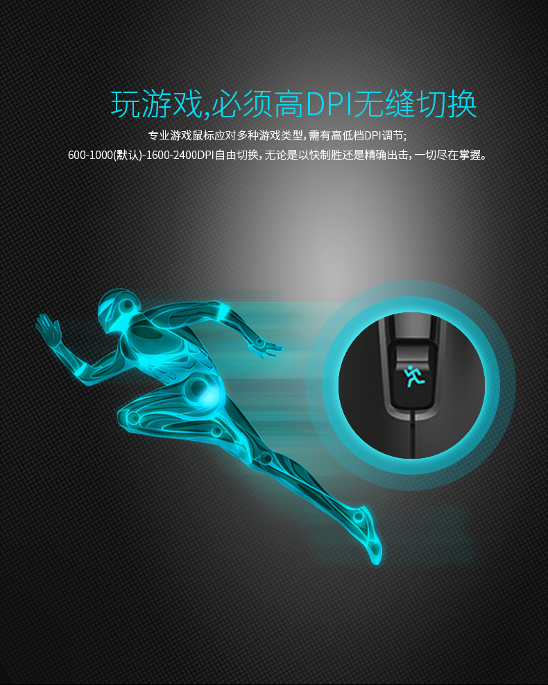 富德 CF lol魔兽刀塔游戏多色背光无线鼠标笔记