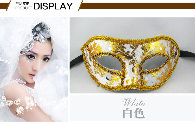 
                                        仕彩 万圣节面具 舞会面具 派对面具 半脸面具 精美平头包布面具 面具半脸 男 白色                