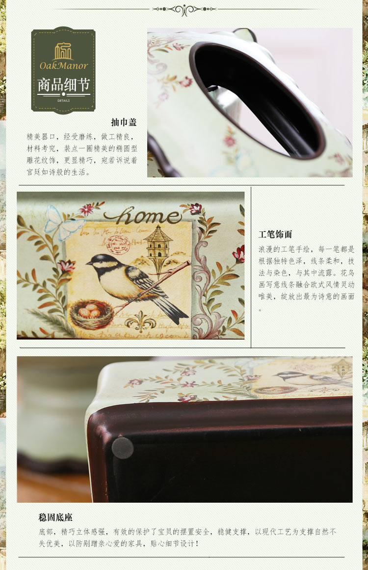 
                                                            橡家美式乡村陶瓷纸巾盒家用客厅创意彩绘抽纸盒纸抽盒餐桌摆件                